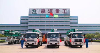 森源重工榮膺“中國專用汽車卓越企業”，彰顯行業領軍地位